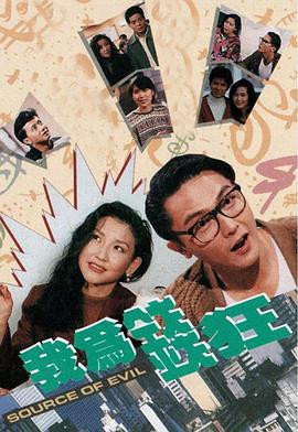 我為錢狂國(guó)語(全集)