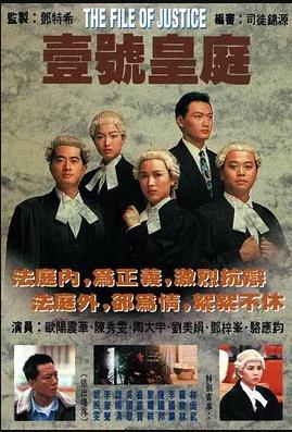 壹號(hào)皇庭1國(guó)語(全集)