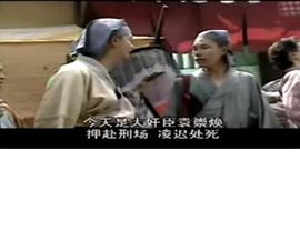 橫行天下袁崇煥傳國(guó)語(全集)