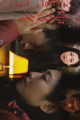 初三、冬、逃亡中(全集)