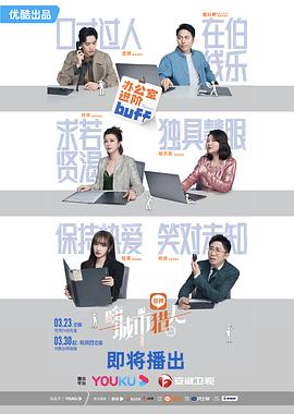 嗨，城市獵人(全集)