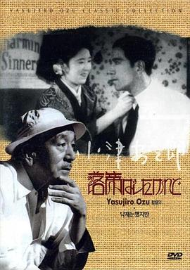 我落第了，但……