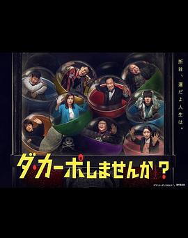 從頭開始做嗎？(全集)
