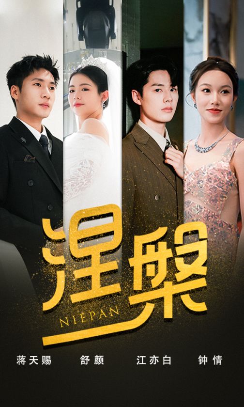 雙重生后，江先生寵我上天(全集)