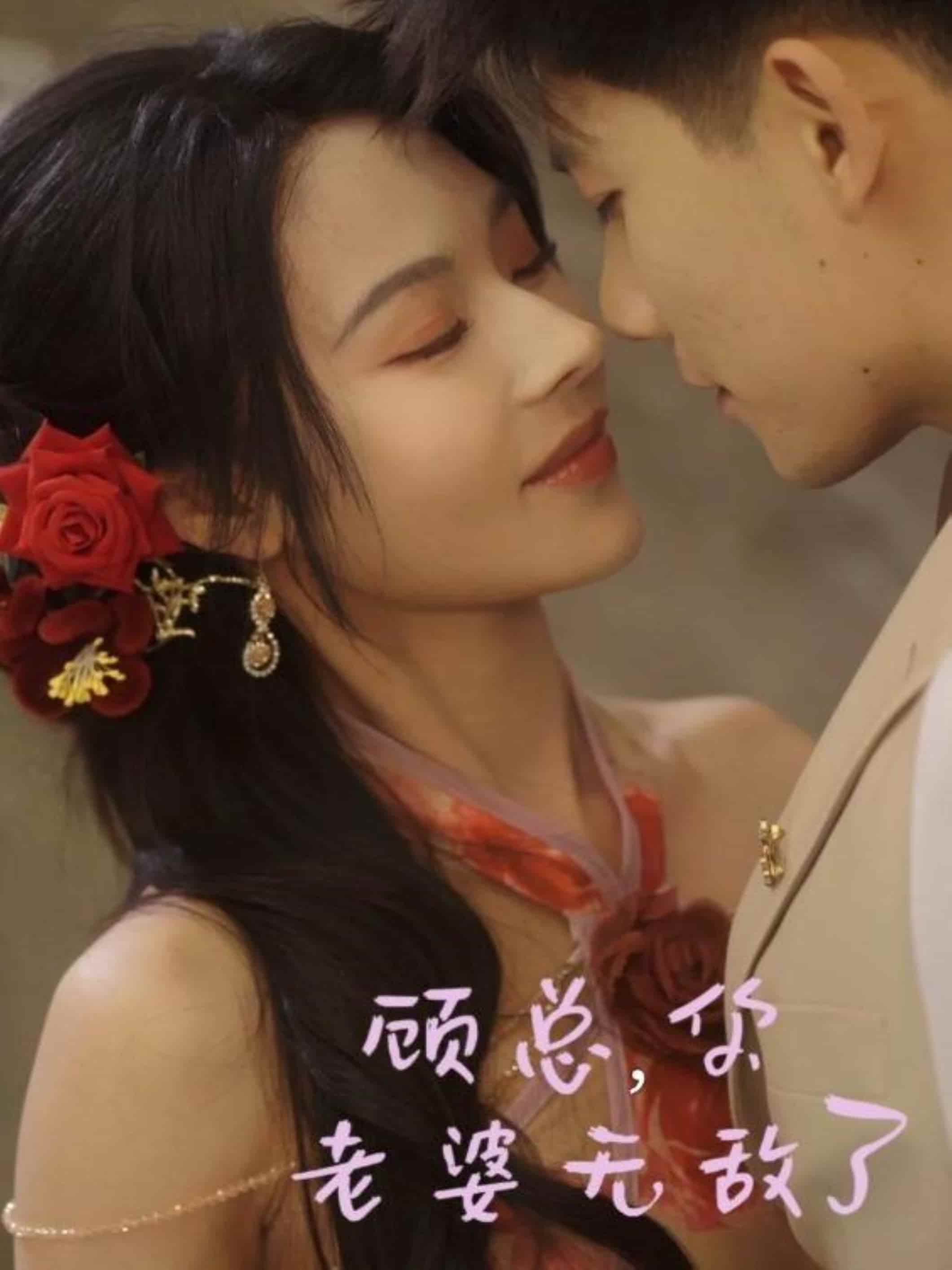 顧總，你老婆無(wú)敵了(全集)