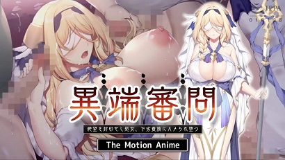絕望的修女，被低劣貴族奪走處女墮落人間(全集)
