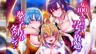 夢(mèng)想生育，讓100名女性都能受孕(全集)