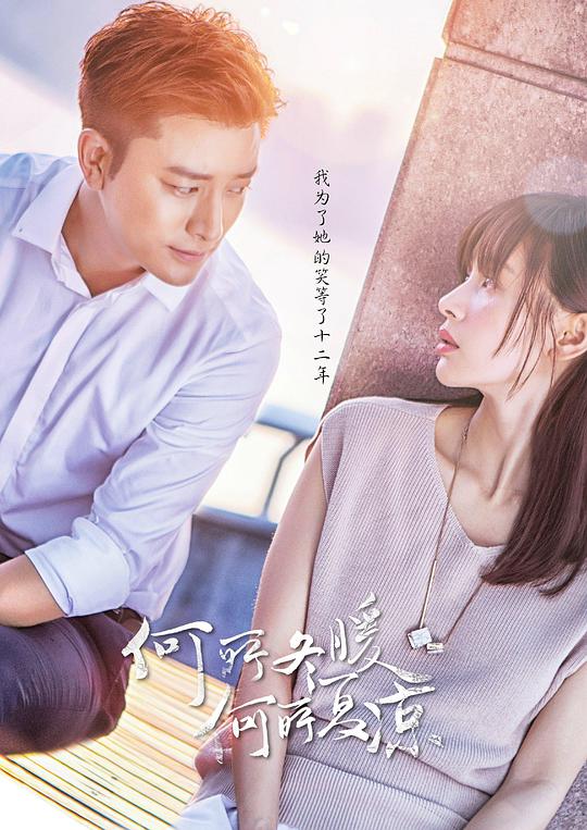 何所冬暖，何所夏涼TV版(全集)