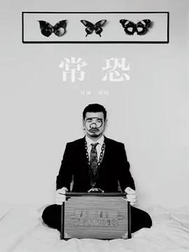 ?？?全集)