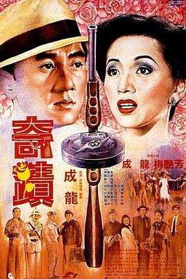 奇跡（國(guó)語版）(全集)