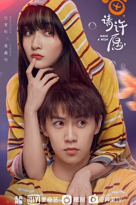 喵，請許愿(全集)