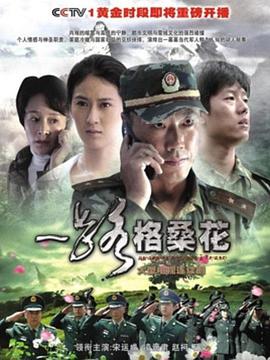 一路格?；?全集)