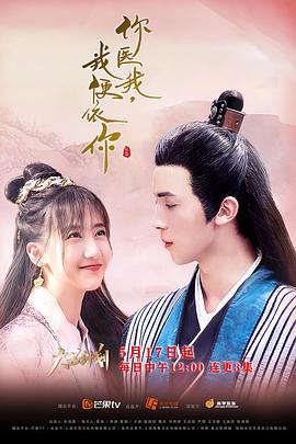 你醫(yī)我，我便依你(全集)