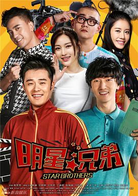 加油吧，兄弟(全集)