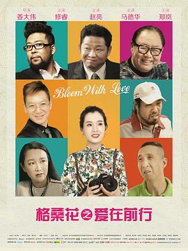 格?；ㄖ異墼谇靶?全集)