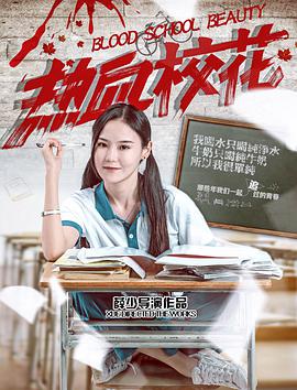熱血?；?全集)